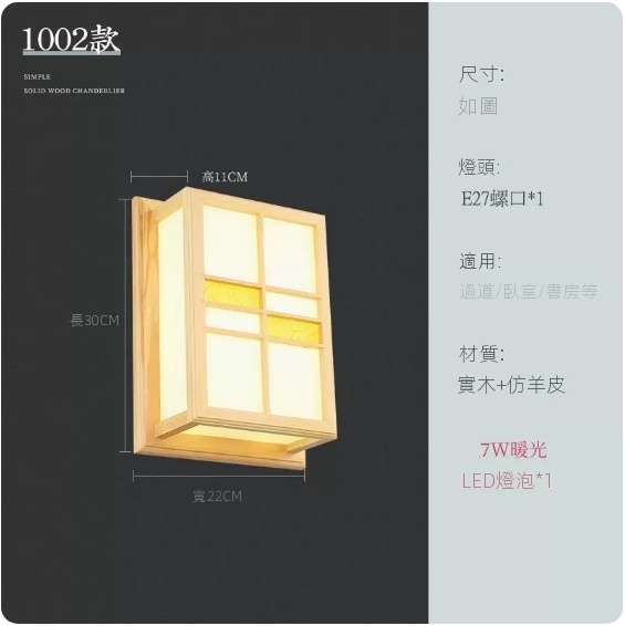 Popular bedroom and living room wall lamp ([Model 1002] Warm Light)