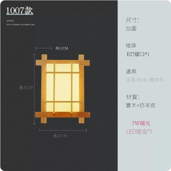 Popular bedroom and living room wall lamp ([1007 model] warm light)