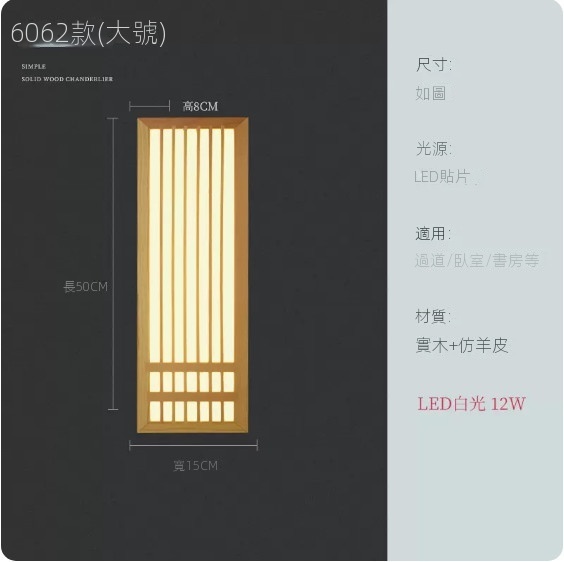 Popular bedroom and living room wall lamp ([6062 model] (large size) warm light)