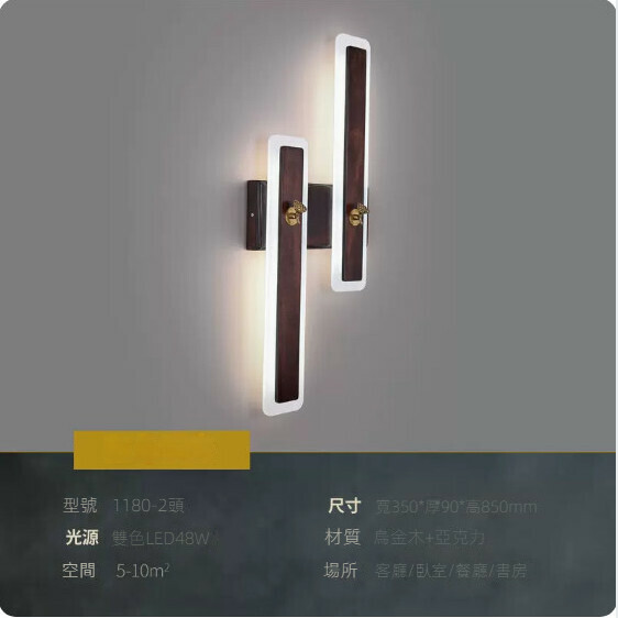 Popular living room and bedroom wall lamp ([1180 style 2 heads])