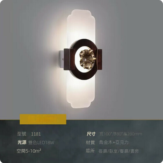 Popular living room and bedroom wall lamps ([1181 models])