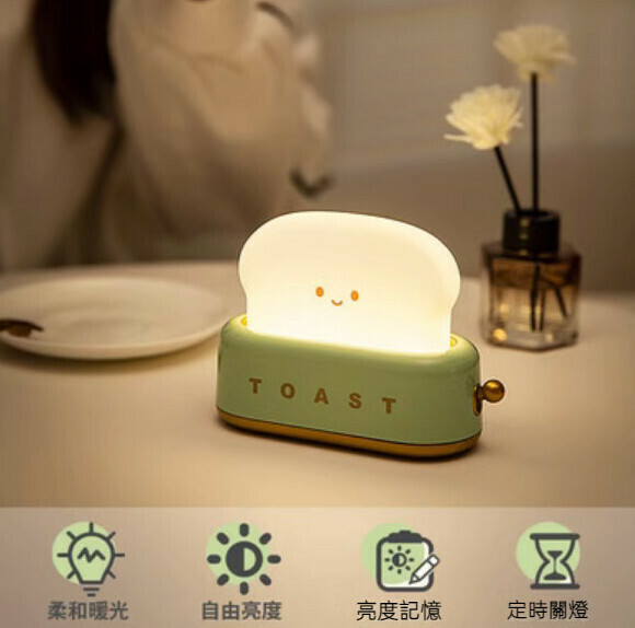 Popular USB rechargeable night light (avocado green) (size: 134*54*98mm)