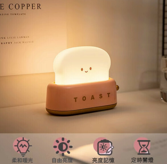 Popular USB rechargeable night light (Morandi pink) (size: 134*54*98mm)