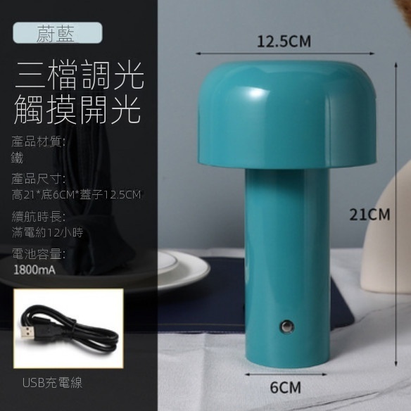 Popular simple night light (three levels of dimming - blue)
