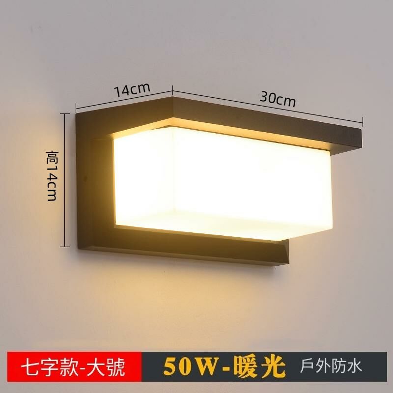 爆款極簡感應壁燈牆燈(七字款-大號50W）