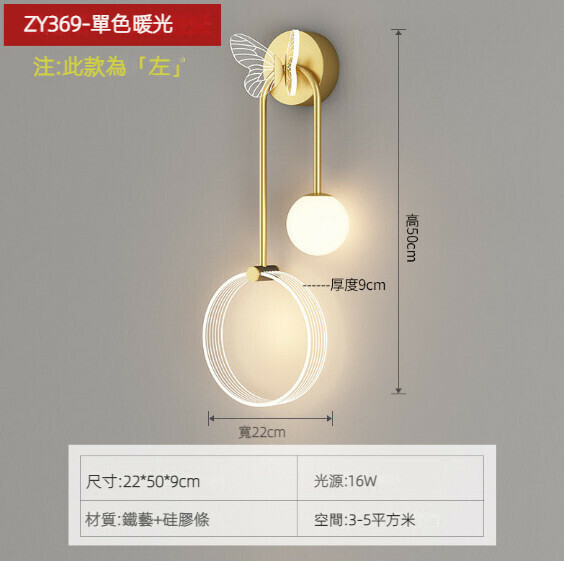 爆款簡約臥室床頭壁燈（B款金色左款）（暖光）