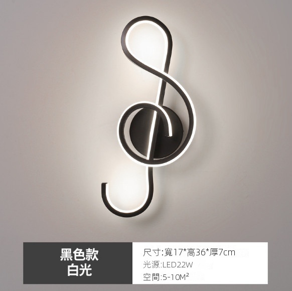爆款簡約臥室床頭壁燈（黑色）（白光）
