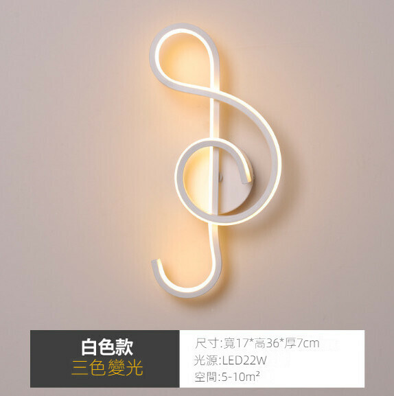 爆款簡約臥室床頭壁燈（白色）（三色變光）