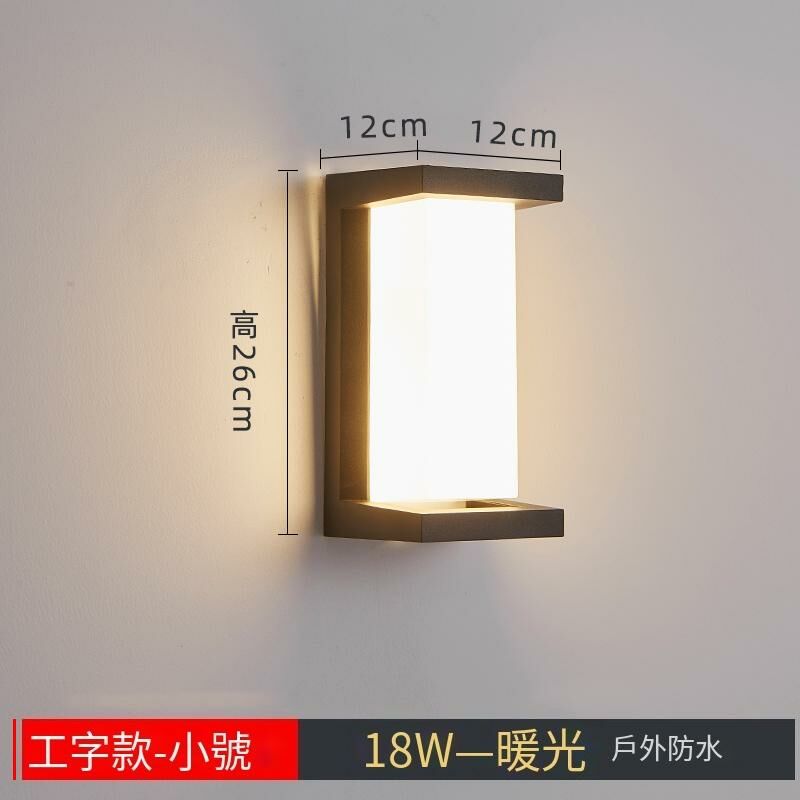 新款極簡感應壁燈牆燈(工字款-小號18W）