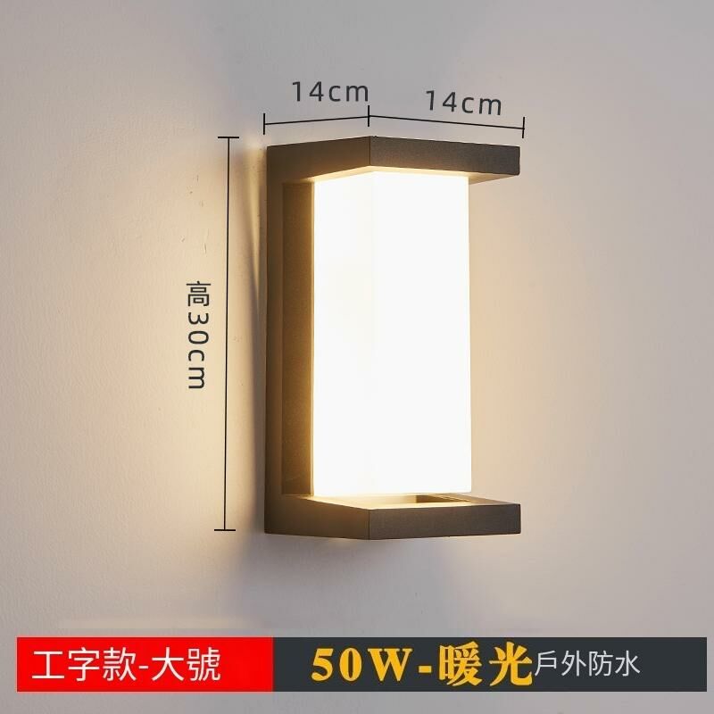 新款極簡感應壁燈牆燈(工字款-大號50W）