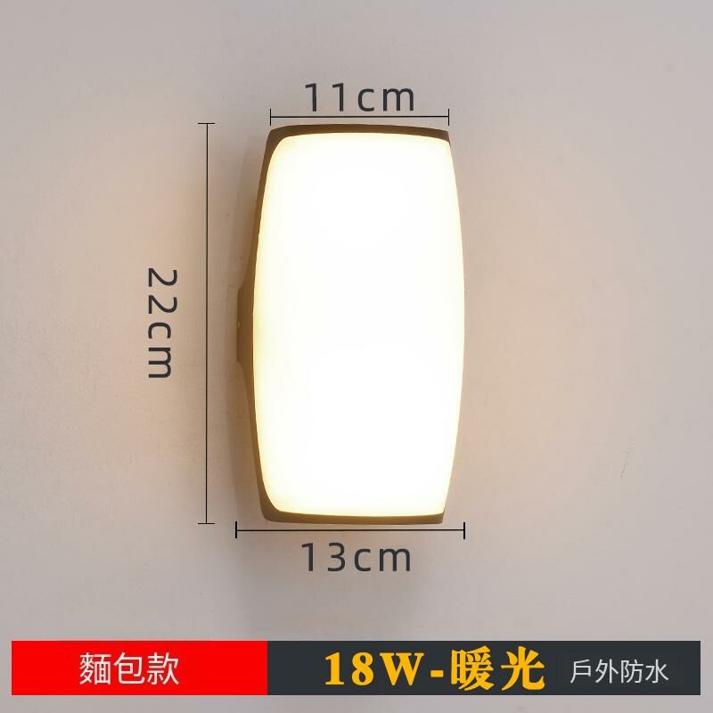 新款極簡感應壁燈牆燈(麵包款-18W）