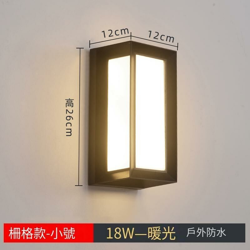新款極簡感應壁燈牆燈(栅格款-小號18W）