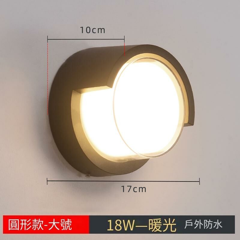 新款極簡感應壁燈牆燈(圓形款-大號18W）