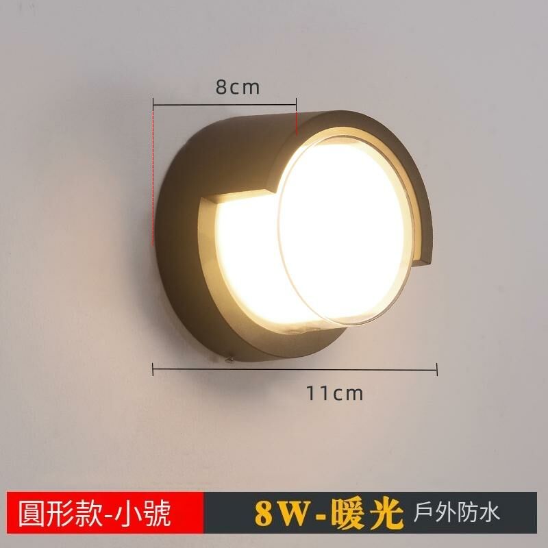 新款極簡感應壁燈牆燈(圓形款-小號8W）