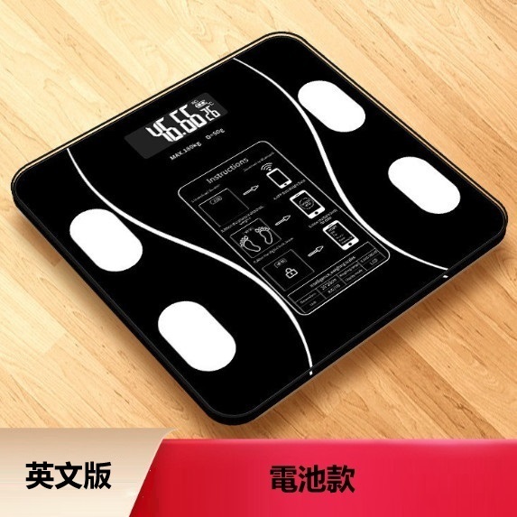 New electronic human body scale (curved piano black English version [battery version])