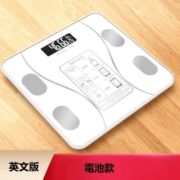 New model of human body electronic scale (curved ice crystal white English version [battery version])