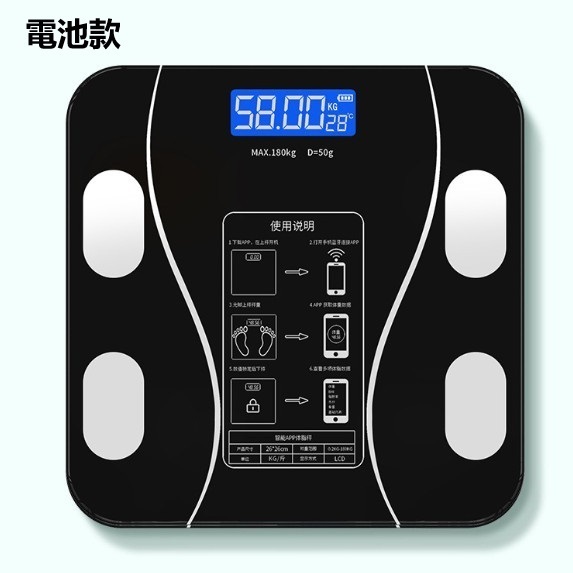 New electronic human body scale (curved piano black 26*26CM [battery model])