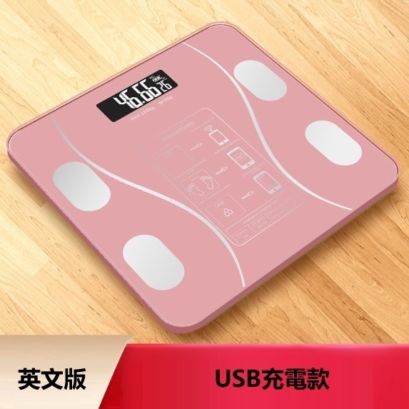 New electronic human body scale (curved rose gold English version [USB rechargeable version])
