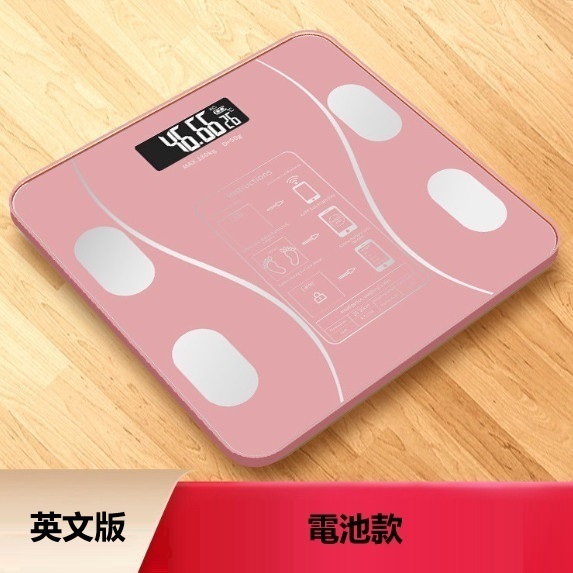 New electronic human body scale (curved rose gold English version [battery version])