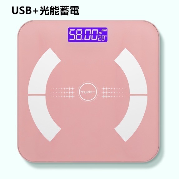 New human body electronic scale (fan-shaped rose gold 26*26CM [USB + light energy storage])