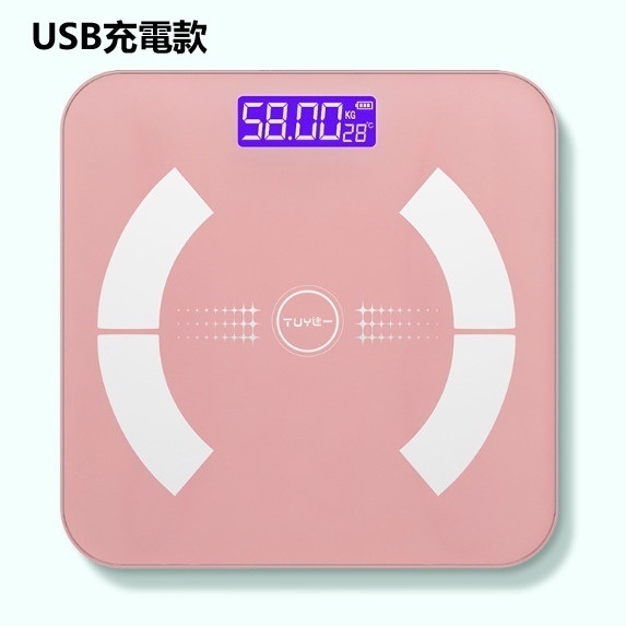 New electronic human body scale (fan-shaped rose gold 26*26CM [USB charging model])