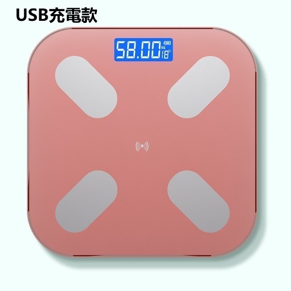 New electronic body scale (simple rose gold 26*26CM [USB charging model])