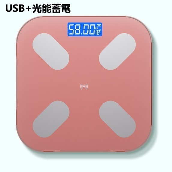New electronic body scale (simple piano gold 26*26CM [USB + light energy storage])
