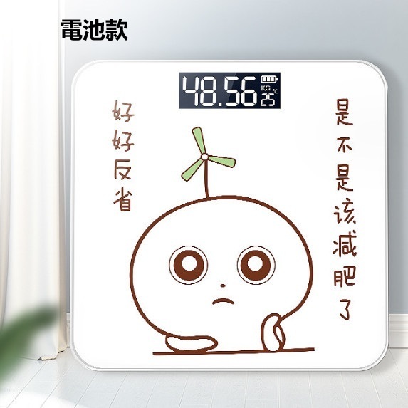 New type of human body electronic scale (26*26CM introspection [battery model])
