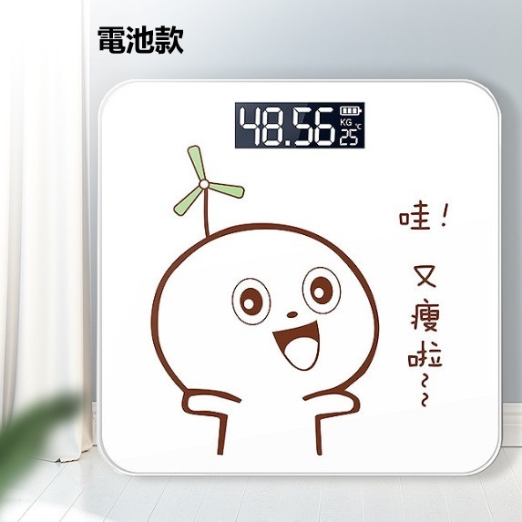 New electronic body scale (26*26CM and slimmer [battery version])
