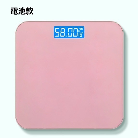 新款人體電子磅（玫瑰金26*26CM【電池款】）