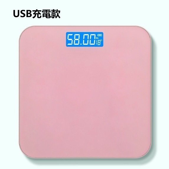 新款人體電子磅（玫瑰金26*26CM【USB充電款】）