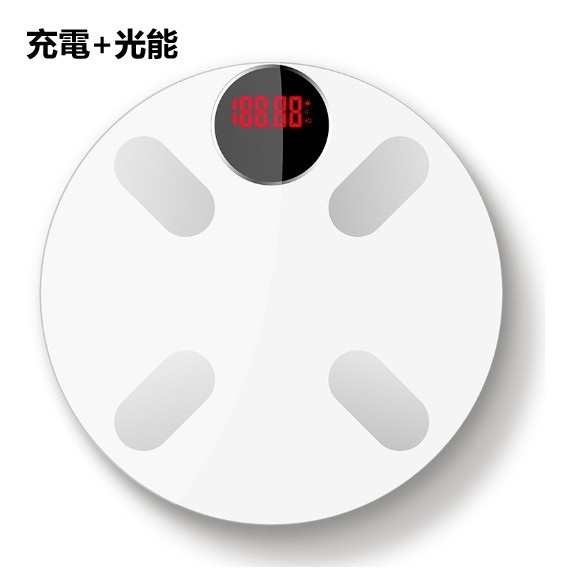 新款人體電子磅（直徑28CM靚白色【充電+光能】）