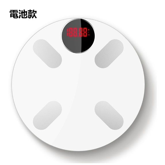 新款人體電子磅（直徑28CM靚白色【電池款】）