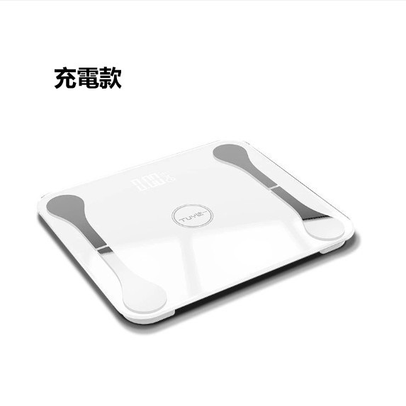 新款人體電子磅（白色【充電款】）