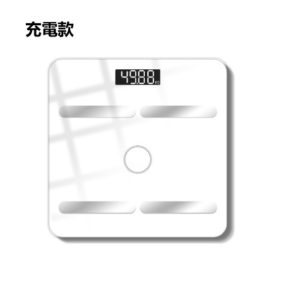新款人體電子磅（白色【26*26cm充電款】）