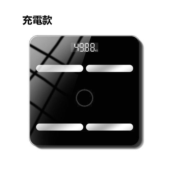 新款人體電子磅（黑色【26*26cm充電款】）