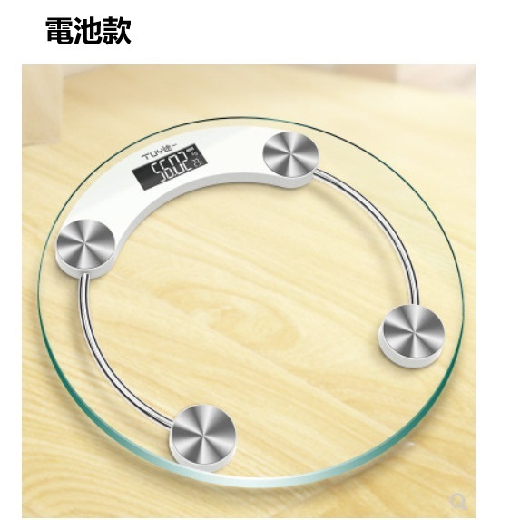 新款人體電子磅（升級直徑33CM液晶顯示器款【電池款】）