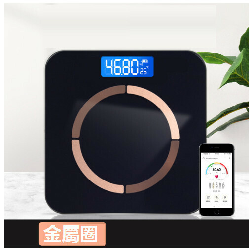 新款體重電子秤智能藍牙體脂秤【金屬圈-黑色】（尺寸：26*26cm-充電款）