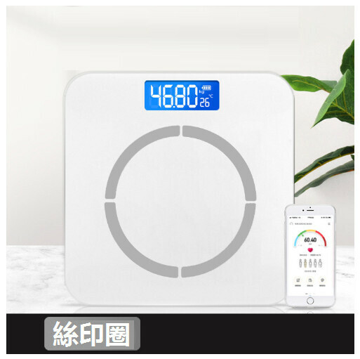 新款體重電子秤智能藍牙體脂秤【絲印圈-白色】（尺寸：26*26cm-電池款）