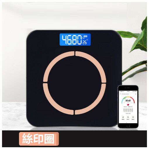 新款體重電子秤智能藍牙體脂秤【絲印圈-黑色】（尺寸：26*26cm-電池款）