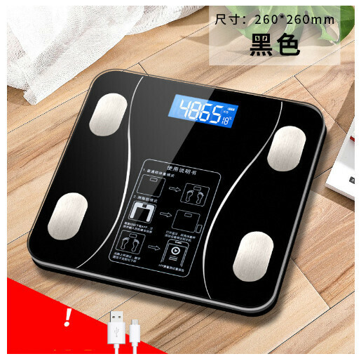 新款體重電子秤智能藍牙體脂秤【黑色】（尺寸：26*26cm-藍牙款充電款）