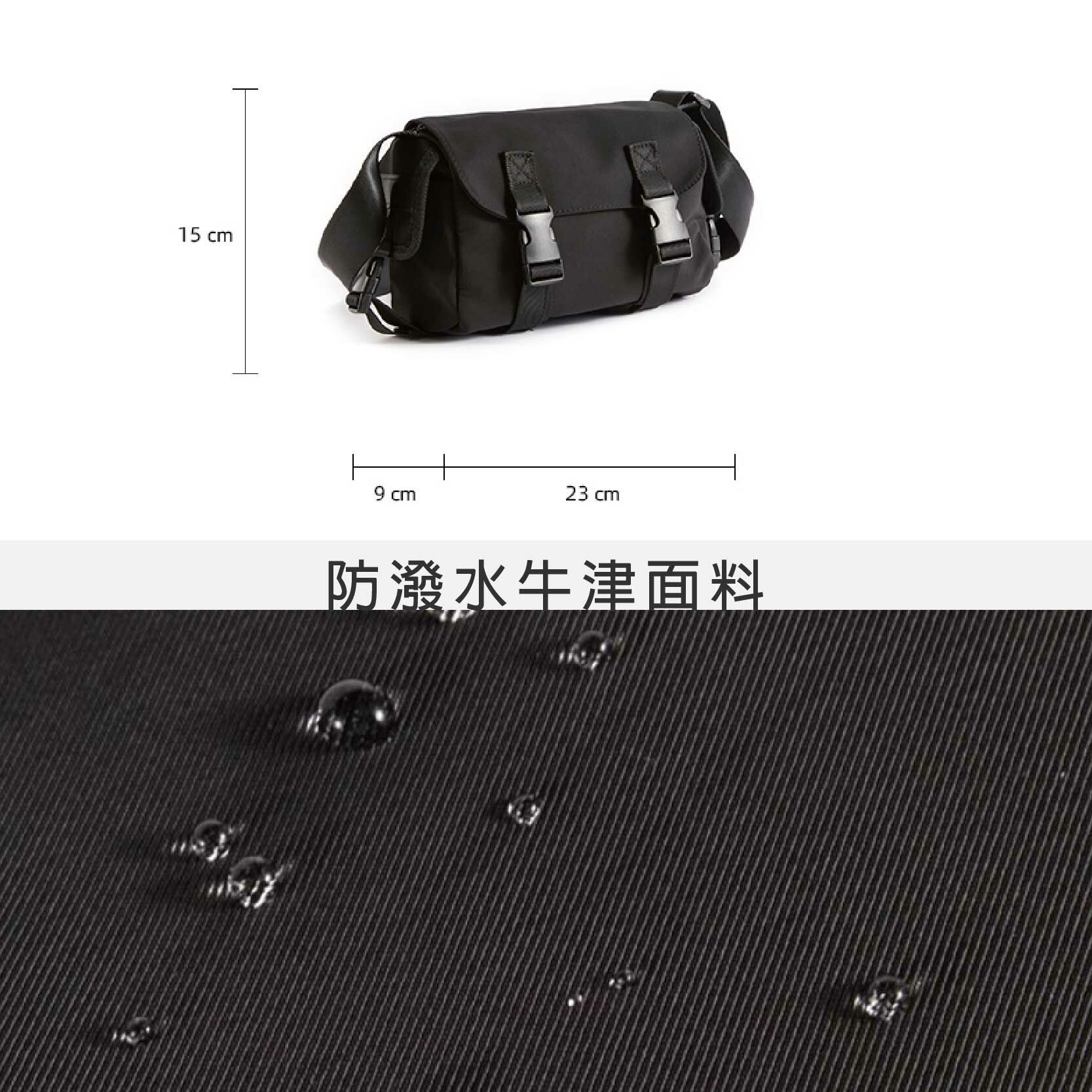 【黎陽】日系時尚休閒斜背包 黑 工裝包/郵差包/水餃包/單肩包/多功能/防潑水/小包/旅遊/外出 70WCB1931