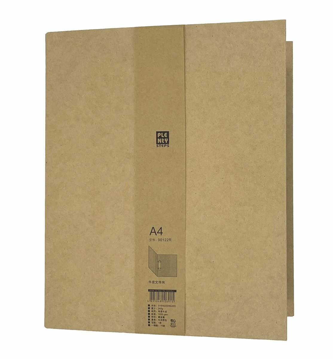 #90122R A4 2孔牛皮活頁快勞文件夾(1.5"厚) - 1個