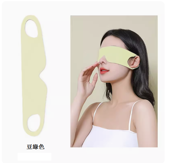 Hot recommended sleep eye mask (bean green)