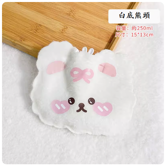 熱推迷妳便攜冬季暖水袋（白底熊頭）