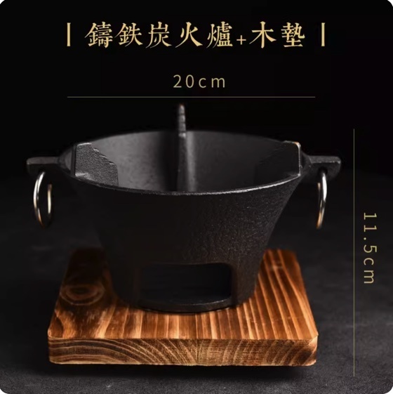 熱推耐高溫陶瓷木炭乾燒爐(鑄鐵炭火爐+木墊)