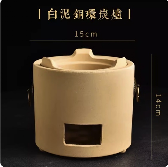 熱推耐高溫陶瓷木炭乾燒爐(白泥銅環炭爐)