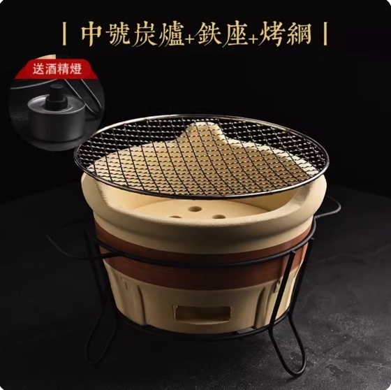 熱推耐高溫陶瓷木炭乾燒爐(中號炭爐+鐵座+烤網)