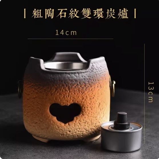 熱推耐高溫陶瓷木炭乾燒爐(粗陶石紋雙環炭爐)