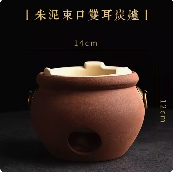 熱推耐高溫陶瓷木炭乾燒爐(朱泥束口雙耳炭爐)